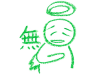 ふぁ～っとブログ